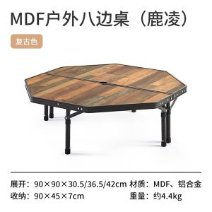 Bàn dã ngoại xếp gọn 8 cạnh MDF Naturehike CNH22JU040