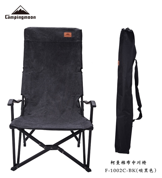 Ghế xếp dã ngoại Campingmoon F-1002C-BK