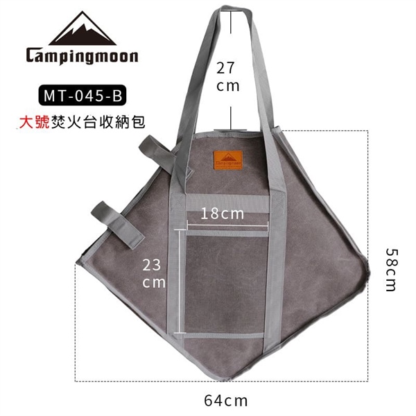 Túi đựng bếp dã ngoại Campingmoon MT-045-B