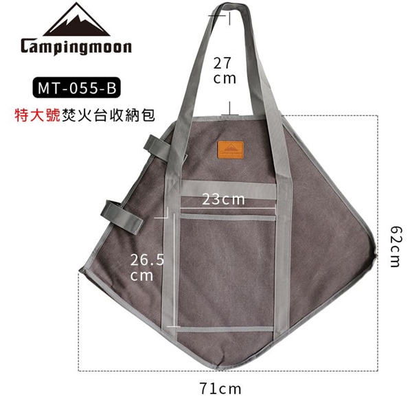 Túi đựng bếp dã ngoại Campingmoon MT-055-B