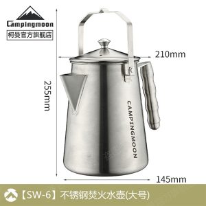 Ấm đun nước bằng thép không gỉ Campingmoon SW-6 (1,5 lít)