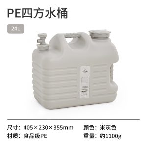 Bình nước dã ngoại Naturehike NH16S012-T