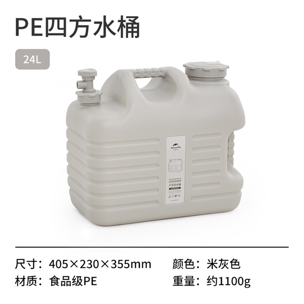 Bình nước dã ngoại Naturehike NH16S012-T