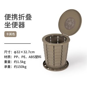 Bồn vệ sinh gấp gọn Naturehike NH22SJ00B