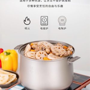 Nồi siêu nhẹ Titanium Keith Ti8302 - 7500ml