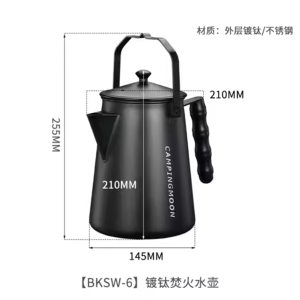 Ấm đun nước bằng thép không gỉ Campingmoon BKSW-6 (1,5 lít)