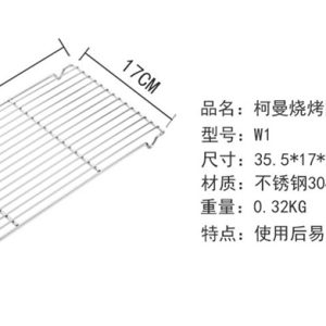 Phụ kiện vỉ lưới nướng bếp dã ngoại Campingmoon W1