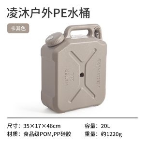 Can nhựa đựng nước Naturehike CNH22CJ018